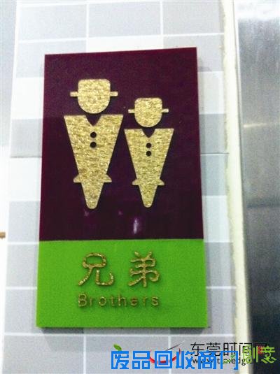 让家人“方便时”温馨安全教你DIY厕所除异味