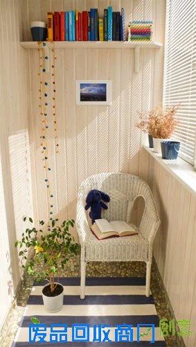 小阳台创意设计欣赏