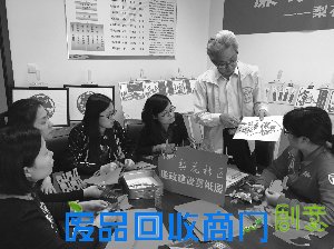 黄国强老人在教年轻党员剪纸