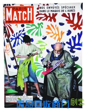 1954年马蒂斯逝世后《巴黎竞赛画报》出版的关于他的专刊的封面