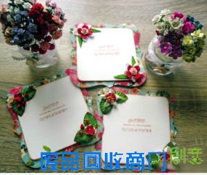 新年气氛UP！DIY装饰画框，营造热闹气氛