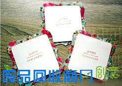 新年气氛UP！DIY装饰画框，营造热闹气氛