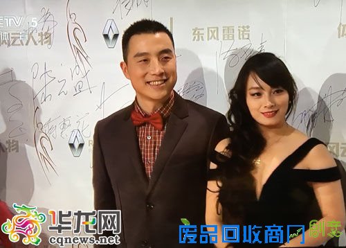 古力在红毯仪式上。视频截图