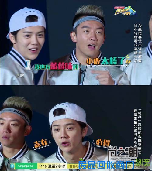 奔跑吧兄弟鹿晗抗议 扒一扒傻狍子鹿晗的经典语录