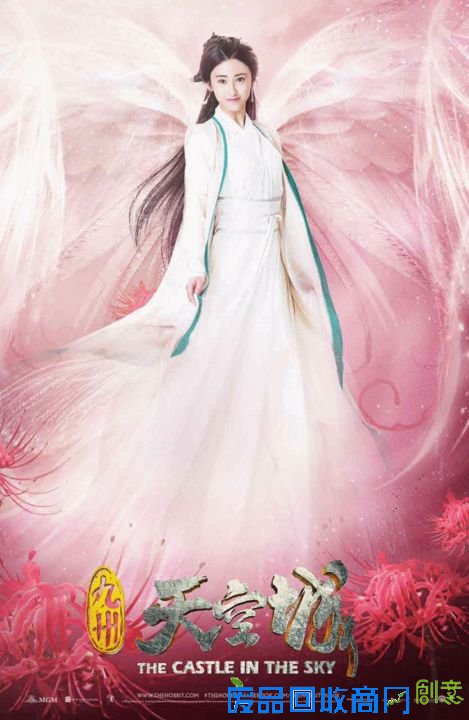 九州天空城曝朱圣祎官方海报 彼岸花绚烂盛开