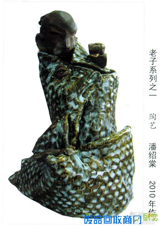 雕塑家潘绍棠：艺术创新有难度 但应努力追求新领域