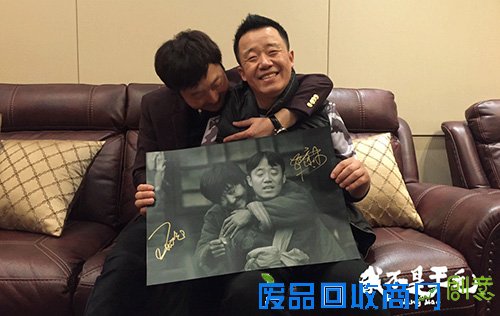 《我不是王毛》开启全国路演 将于3月11日公映