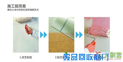 美涂士漆艺彩漆横空出世,惊艳亮相