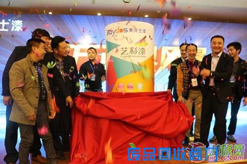 美涂士漆艺彩漆横空出世,惊艳亮相