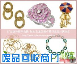 百万级养眼不花钱 纽约上东区最受宠的15款珠宝