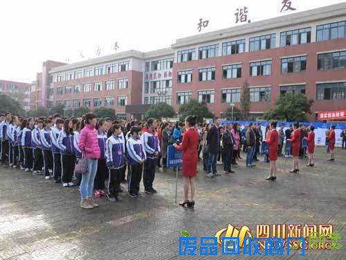 邛崃市启动创业创意创新大赛活动