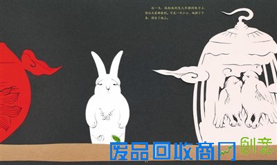 中国最美的童书如何诞生?