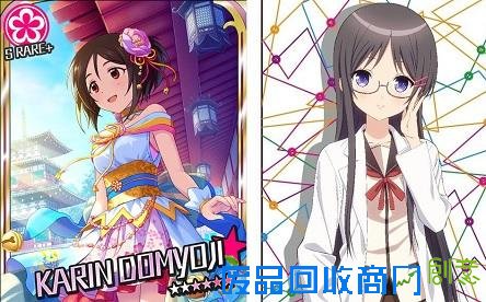 新田日和晒男友照片？网友称其声优人生要完