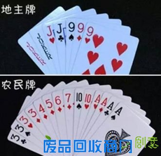 斗地主趣味测试，答案竟然如此神奇，自称学