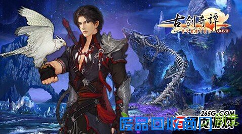 古剑奇谭WEB五大经典语录