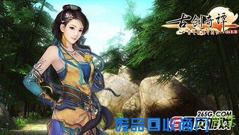 古剑奇谭WEB五大经典语录