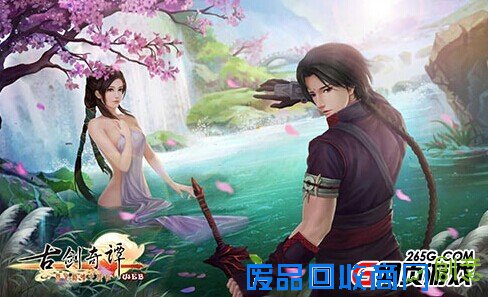 古剑奇谭WEB五大经典语录