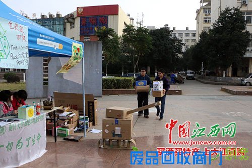 网购狂欢后包装盒怎么办 南昌一高校回收纸盒变废为宝[图]