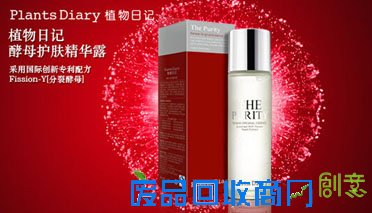 打败美图秀秀，植物日记还原素颜美