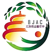 3月14日，尽管外面依然有些春寒料峭，但位于北京市昌平区的草莓博览园却已然一片生机盎然。这里，令人期待已久的第三届北京农业嘉年华如约而至。以“自然·融合·参与·共享”为主题的第三届北京农业嘉年华，以“美丽乡村，快乐生活”为口号，倾力打造一个突出农业主题、体现农业生产、将生态休闲、娱乐体验、教育示范等多功能于一体展现的都市型现代农业盛会。