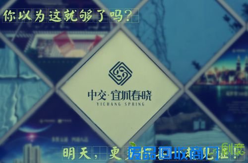 中交·宜城春晓 “鲸”喜明天见