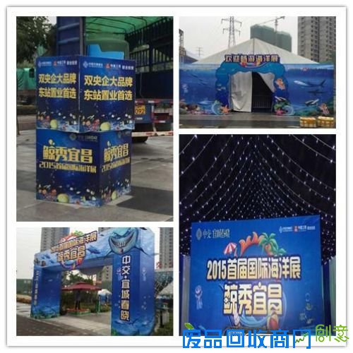 中交·宜城春晓 “鲸”喜明天见