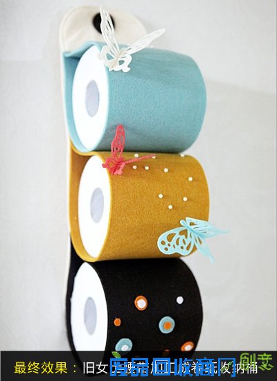 旧女士腰带活用 华丽卷纸收纳桶