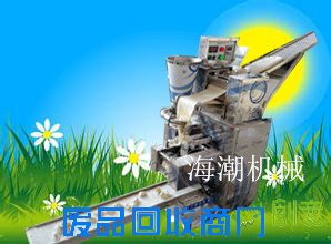 开家特色饺子店的技巧仿手工包合式饺子机