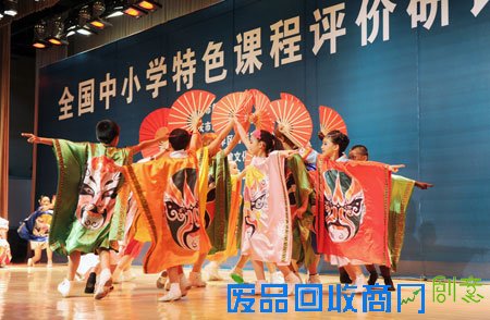 书香南岸竞文明,幸福教育暖江南