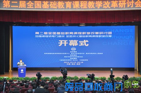 书香南岸竞文明,幸福教育暖江南