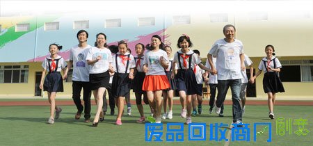 书香南岸竞文明,幸福教育暖江南