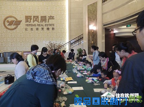 野风会儿童创意彩泥趣味挑战赛幸福上演