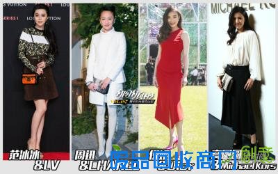 娱乐圈“桃色绯闻”大放送 你的女神钓上了哪家大牌