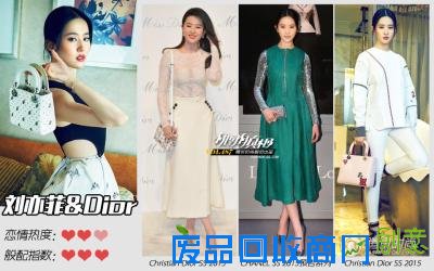 娱乐圈“桃色绯闻”大放送 你的女神钓上了哪家大牌