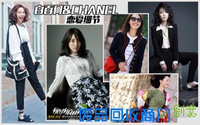 娱乐圈“桃色绯闻”大放送 你的女神钓上了哪家大牌