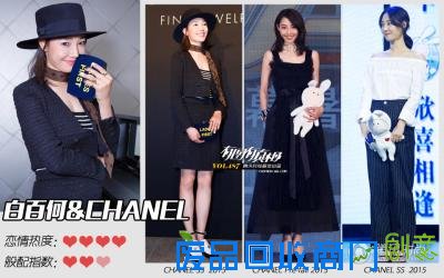 娱乐圈“桃色绯闻”大放送 你的女神钓上了哪家大牌