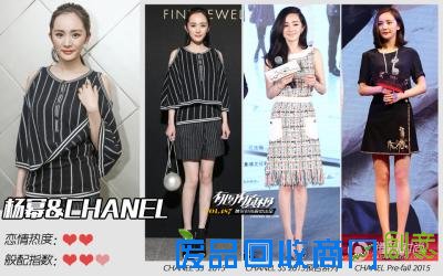 娱乐圈“桃色绯闻”大放送 你的女神钓上了哪家大牌