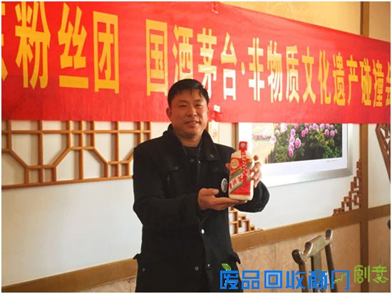 茅台台柱粉丝团遇见面塑 领略非物质文化艺术之美