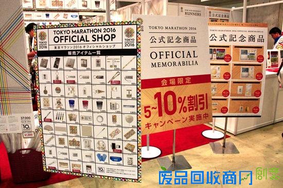 纪念品展示