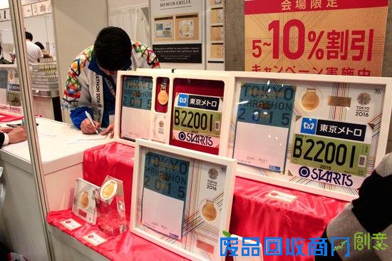 直击2016东马10周年EXPO现场实况