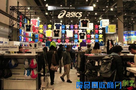 亚瑟士销售专区