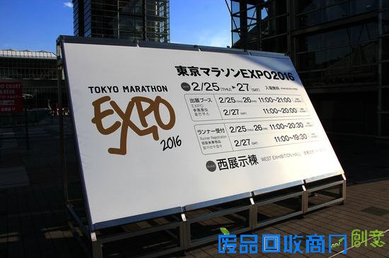 直击2016东马10周年EXPO现场实况