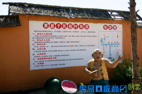 远离花花世界 徜徉黑龙江4大特色民俗村