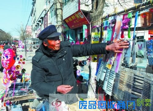 李世明“转行”摆地摊