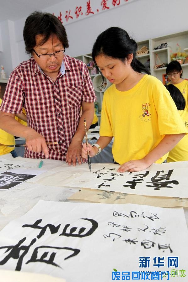 #（社会）（3）马来西亚华裔青少年“寻根”学艺