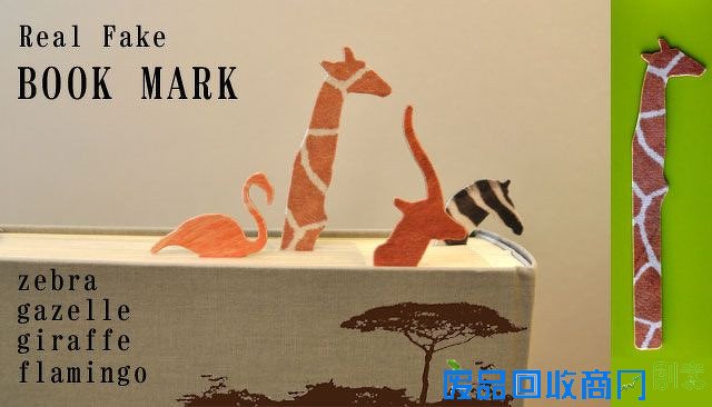 趣味无穷的创意书签设计