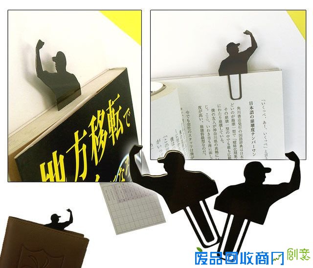 趣味无穷的创意书签设计