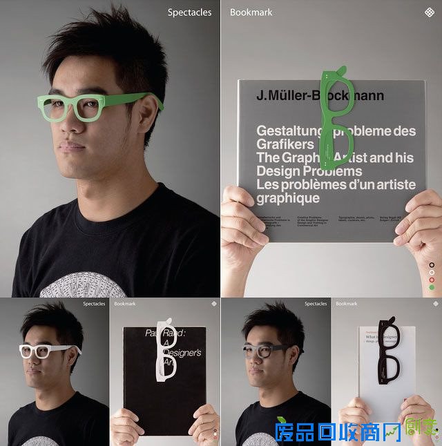 趣味无穷的创意书签设计