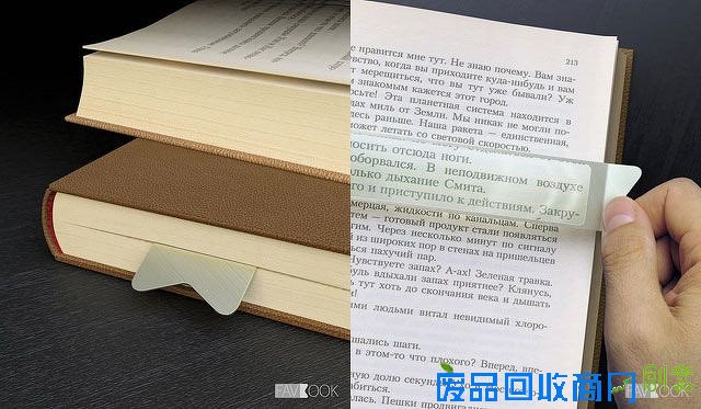 趣味无穷的创意书签设计