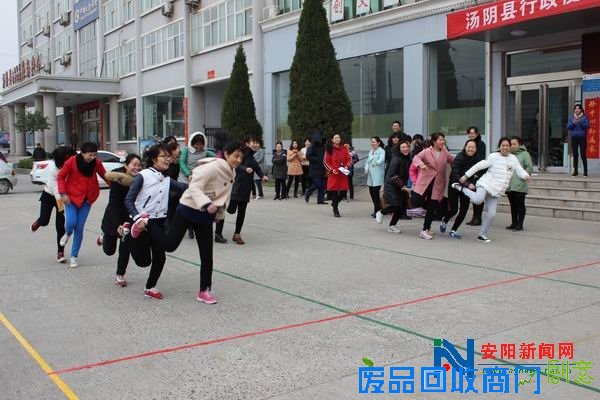 汤阴县行政便民服务中心举办“三八”妇女节趣味运动会